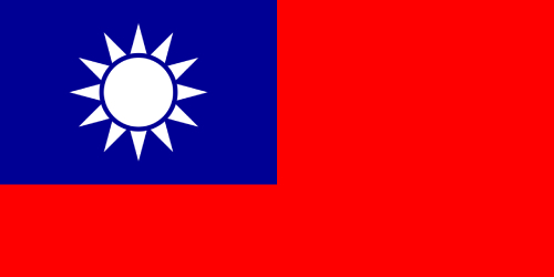 Грузоперевозки из России в Тайвань Грузоперевозки из России в Тайвань